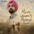 Jaise Tu Hai Paas Mere