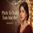 Pehle To Nahi Tum Aise The