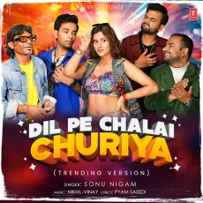Ghar Jala Hai Mera Ghar Jala Hai Mera