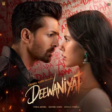 Tu Mera Hai Tu Mera Hai Tu Mera Hai Tu Mera Hai