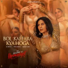 Bol Kaffara Kya Hoga Bol Kaffara Kya Hoga