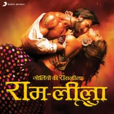 Nagada Sang Dhol Nagada Sang Dhol