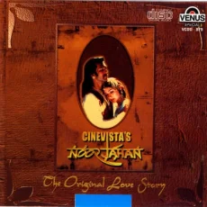 Unko Bhi Humse Mohabbat Ho Zaroori To Nahi