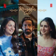 Tu Mera Ho Gaya Itna Hi Kafi Hai
