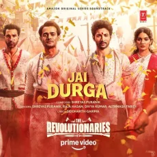Jai Durga