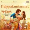 Thippukuntannav