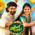 Basinga Balaalu