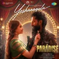 Yeshanagula (Telugu)