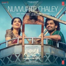 Nuvvunte Chaley Nuvvunte Chaley