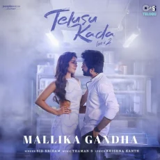 Mallika Gandha Mallika Gandha