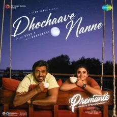 Dhochaave Nanne Dhochaave Nanne