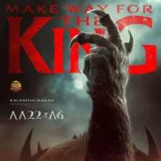 Make Way For The King