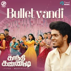 Bullet Vandi Bullet Vandi