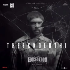 Theekkoluth Theekkoluth