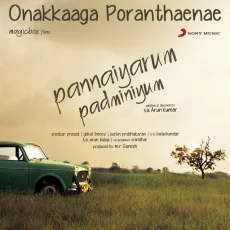 Onakkaaga Poranthaenae Onakkaaga Poranthaenae