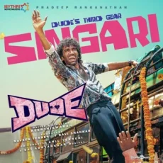 Singari Singari