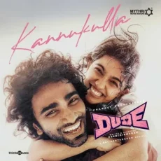 Kannukulla Kannukulla