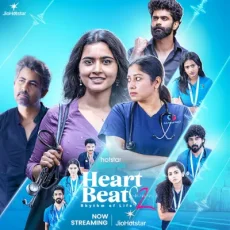 Kaayame Vaazhkaiya Kaayame Vaazhkaiya