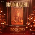 Brahmakalasha