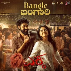 Bangle Bangari Bangle Bangari