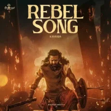 Rebel (Kannada) Rebel (Kannada)