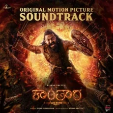 Madana Mana Mohini Madana Mana Mohini