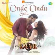 Onde Ondu Sala Onde Ondu Sala
