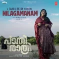 Nilagamanam