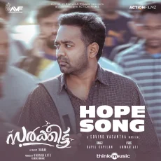 Hope Song Hope Song