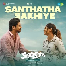 Santhatha Sakhiye Santhatha Sakhiye
