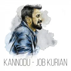 Olangalil Kaalangalil Olangalil Kaalangalil