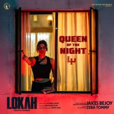 Queen Of The Night Queen Of The Night