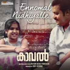 Ennomal Nidhiyalle Ennomal Nidhiyalle