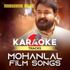 Innale Ente Nenjile Innale Ente Nenjile