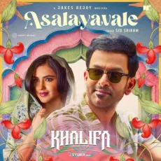 Asalayavale