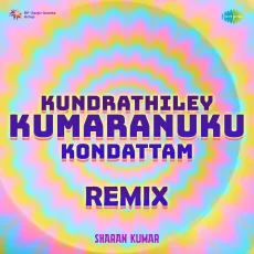 Kundrathile Kumaranukku Kondattam Remix Kundrathile Kumaranukku Kondattam Remix