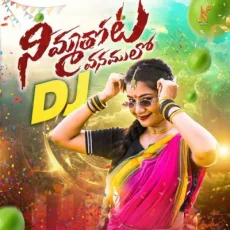 Nimmathota Vanamulo DJ Nimmathota Vanamulo DJ