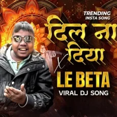 Dil Na Diya X Le Beta Remix