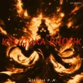 KALIYUKA PHONK