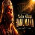 Nachte Milenge Hanumana