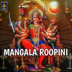 Mangala Roopini Mangala Roopini
