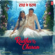Radha Ke Charan Radha Ke Charan