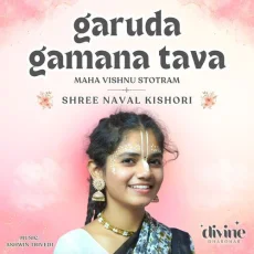 Garuda Gamana Tava Garuda Gamana Tava