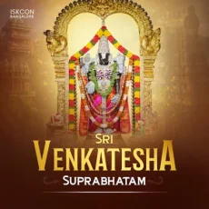 Vina Venkatesam Vina Venkatesam