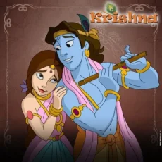 Krishna Mitwa Hamare Krishna Mitwa Hamare