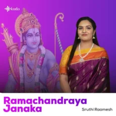 Ramachandraya Janaka Ramachandraya Janaka
