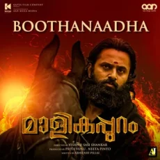 Bhoothanatha Sadananda Bhoothanatha Sadananda