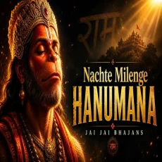 Nachte Milenge Hanumana