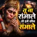 Tu Na Sambhale To Kawan Sambhale