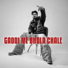 Gaddi Me Bhola Chale Gaddi Me Bhola Chale